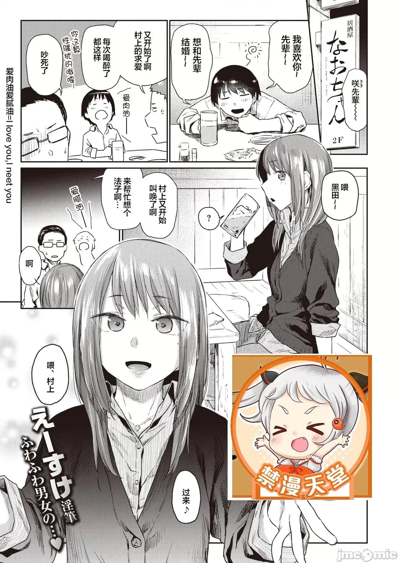 秘密之蕾 秘密之蕾 [えーすけ] ひみつのつぼみ－特典 描下4Pリーフレット付 个人整合 第33页