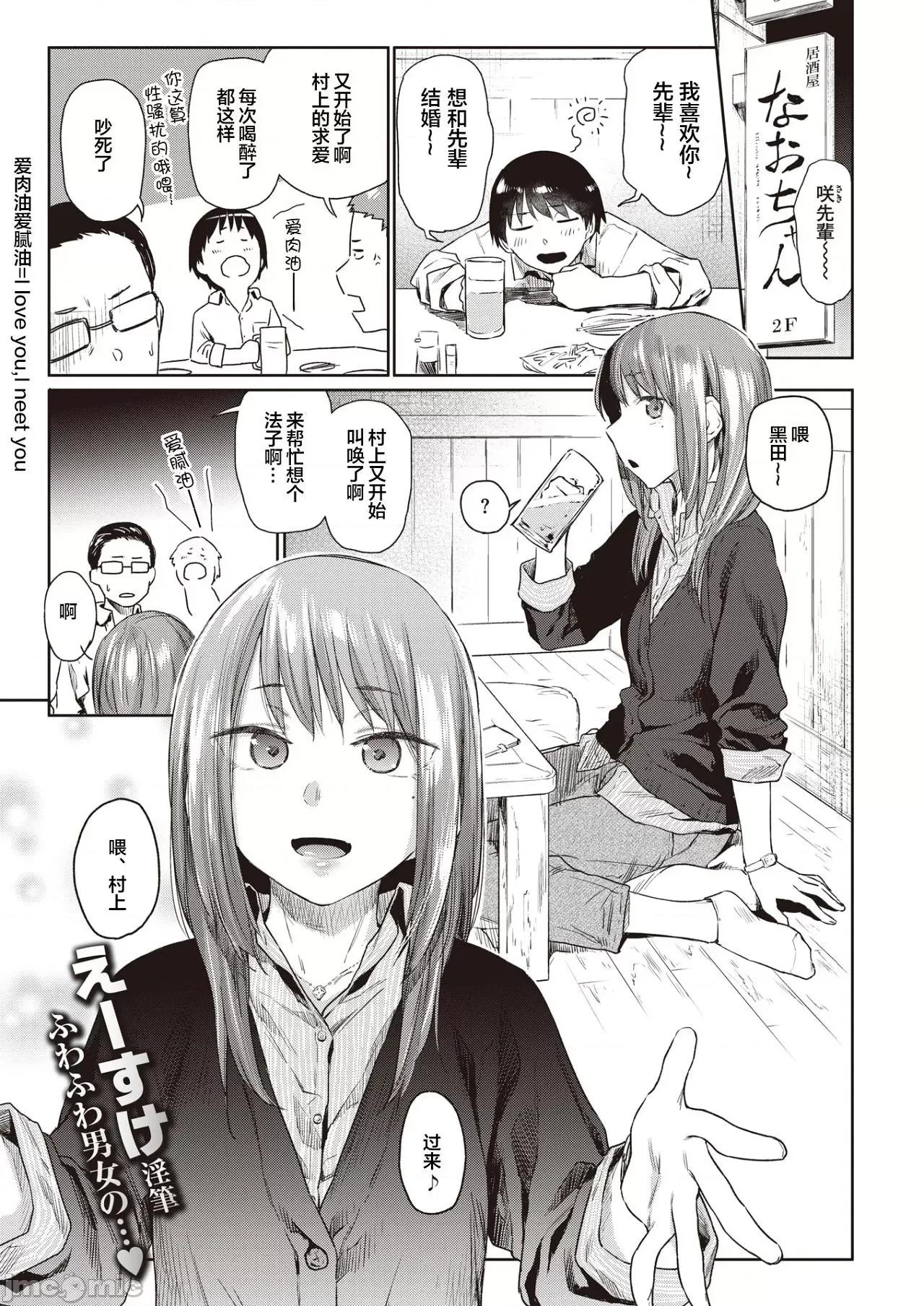 秘密之蕾 秘密之蕾 [えーすけ] ひみつのつぼみ－特典 描下4Pリーフレット付 个人整合 第34页