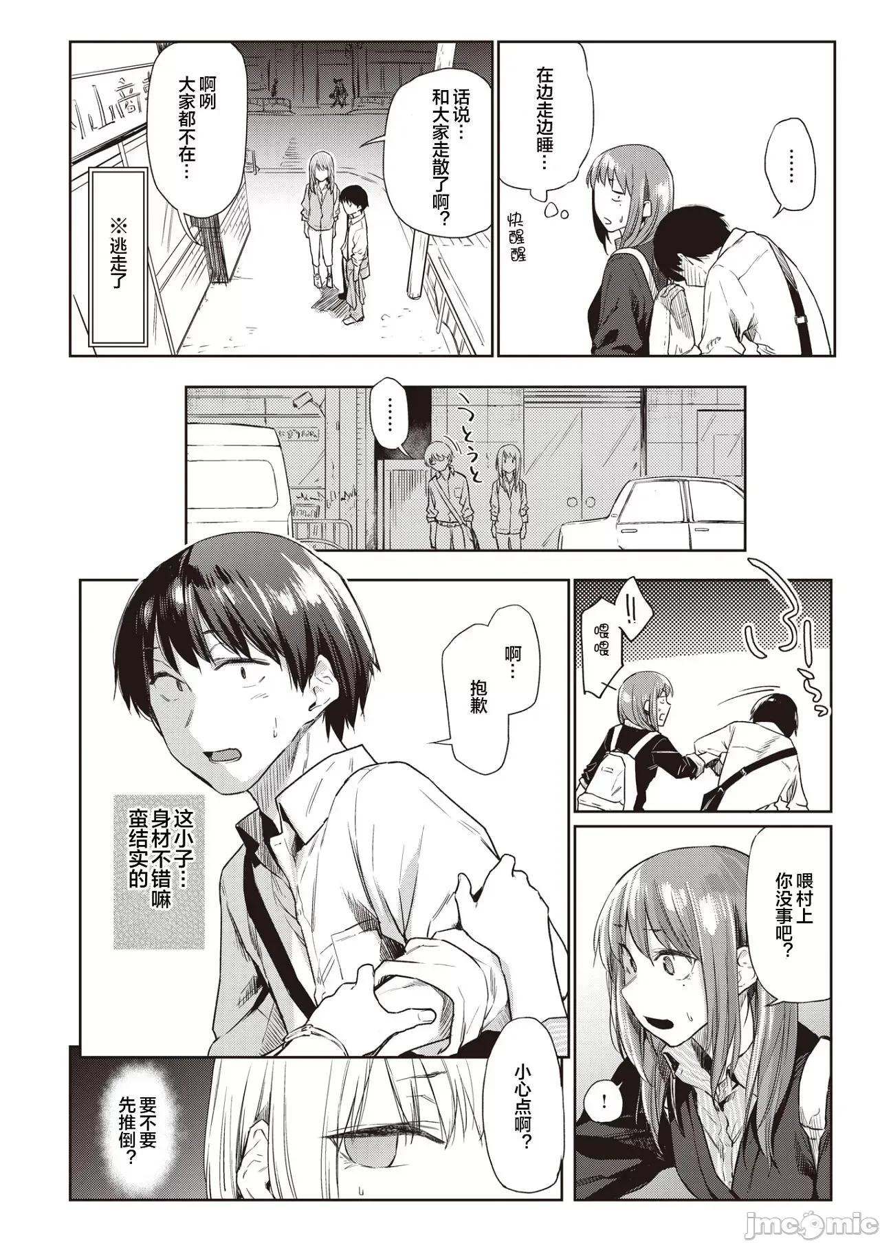 秘密之蕾 秘密之蕾 [えーすけ] ひみつのつぼみ－特典 描下4Pリーフレット付 个人整合 第37页