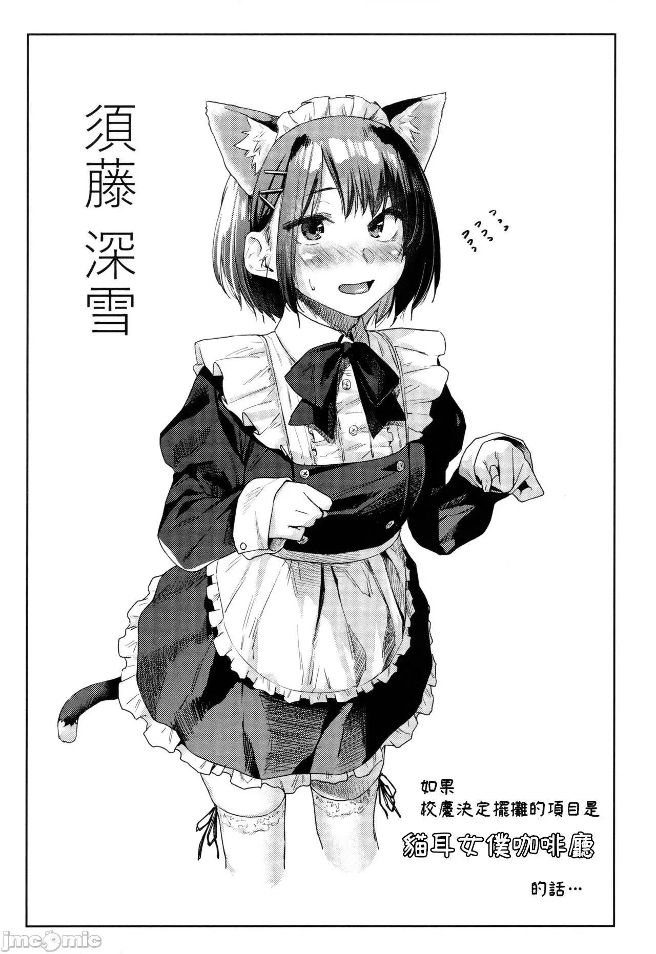 秘密之蕾 秘密之蕾 [えーすけ] ひみつのつぼみ－特典 描下4Pリーフレット付 个人整合 第123页