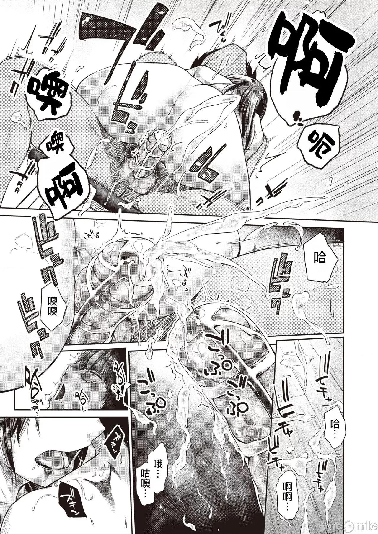 秘密之蕾 秘密之蕾 [えーすけ] ひみつのつぼみ－特典 描下4Pリーフレット付 个人整合 第136页
