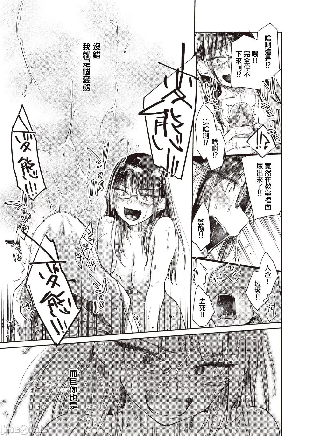 秘密之蕾 秘密之蕾 [えーすけ] ひみつのつぼみ－特典 描下4Pリーフレット付 个人整合 第146页