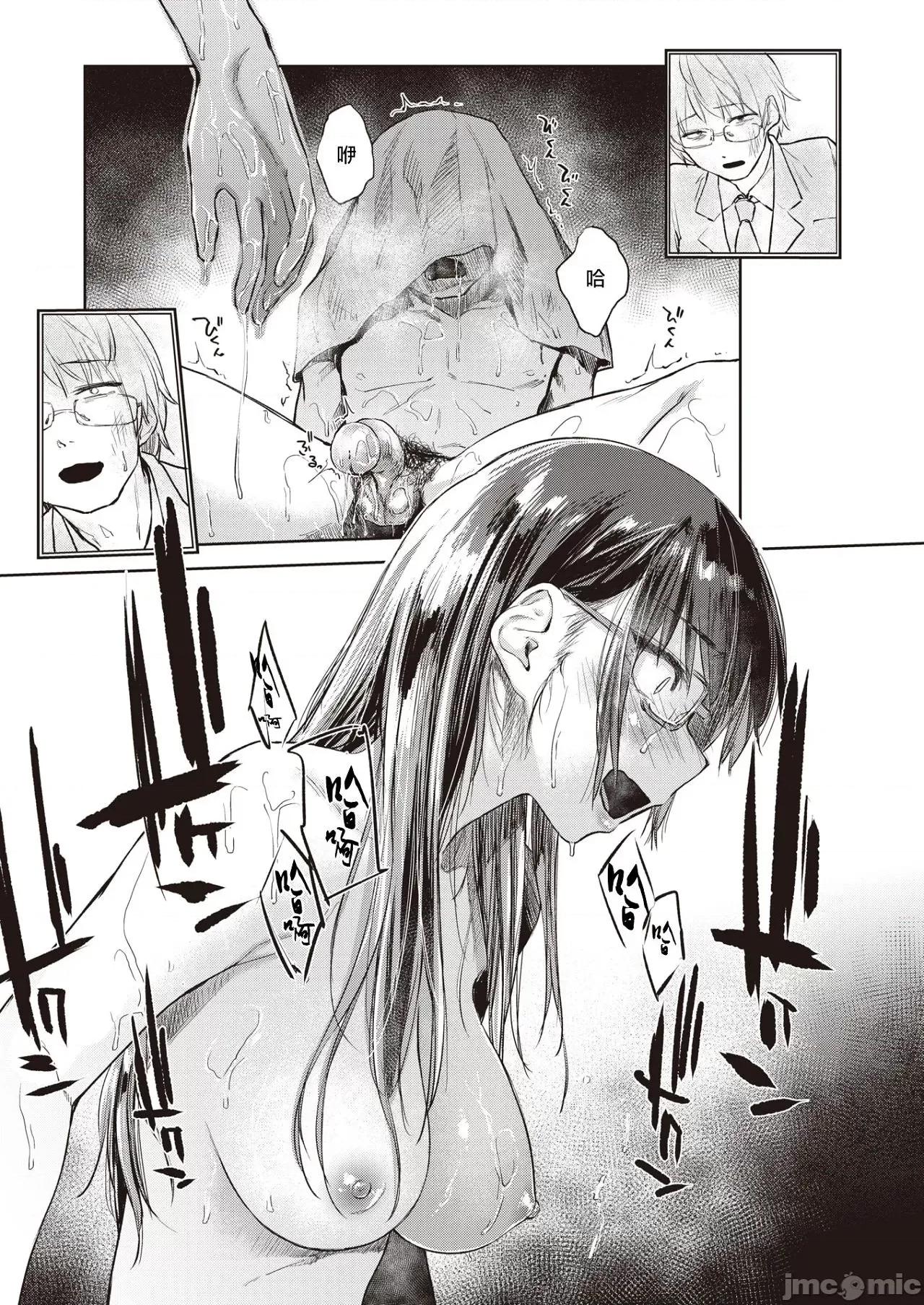 秘密之蕾 秘密之蕾 [えーすけ] ひみつのつぼみ－特典 描下4Pリーフレット付 个人整合 第148页