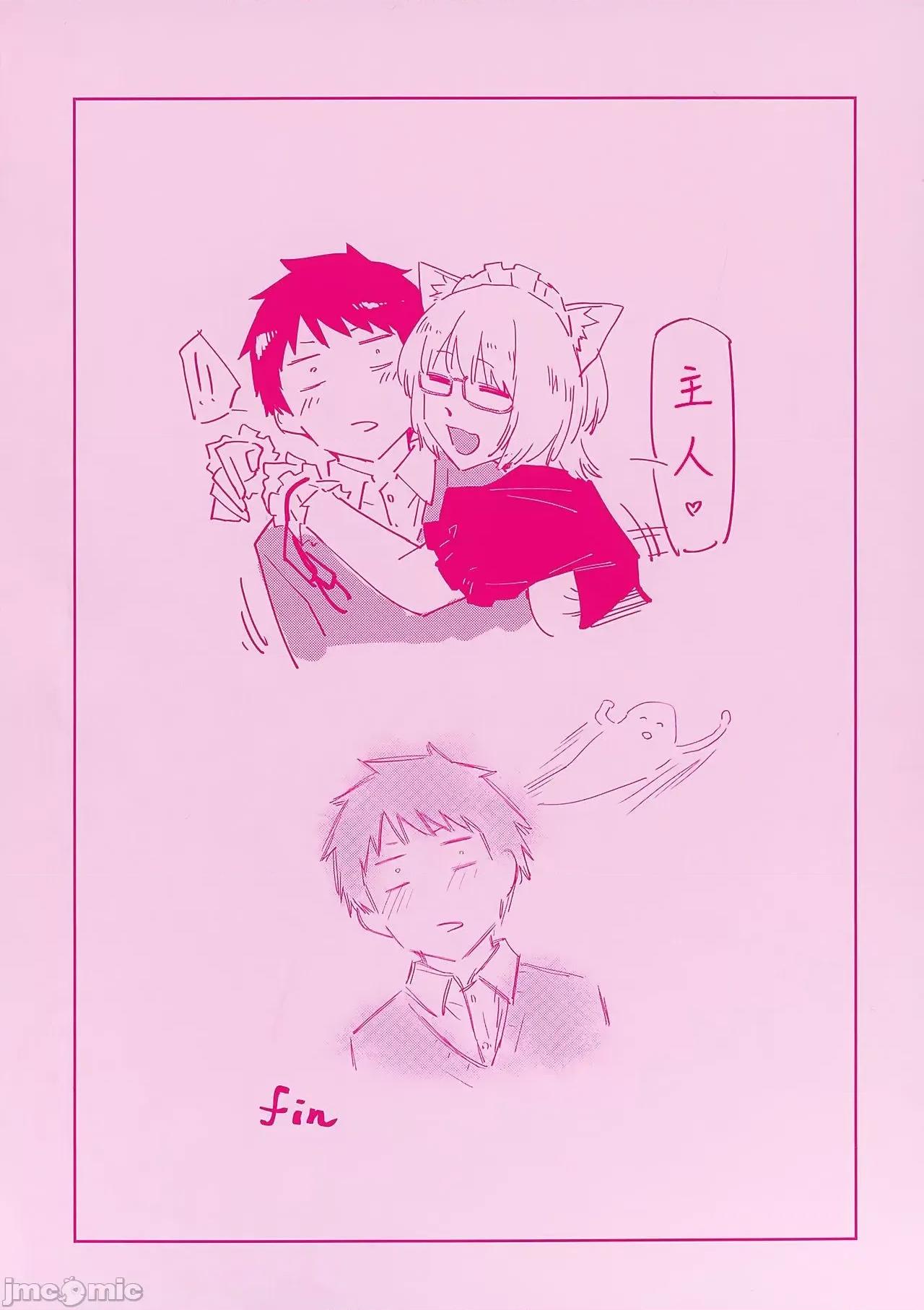 秘密之蕾 秘密之蕾 [えーすけ] ひみつのつぼみ－特典 描下4Pリーフレット付 个人整合 第201页