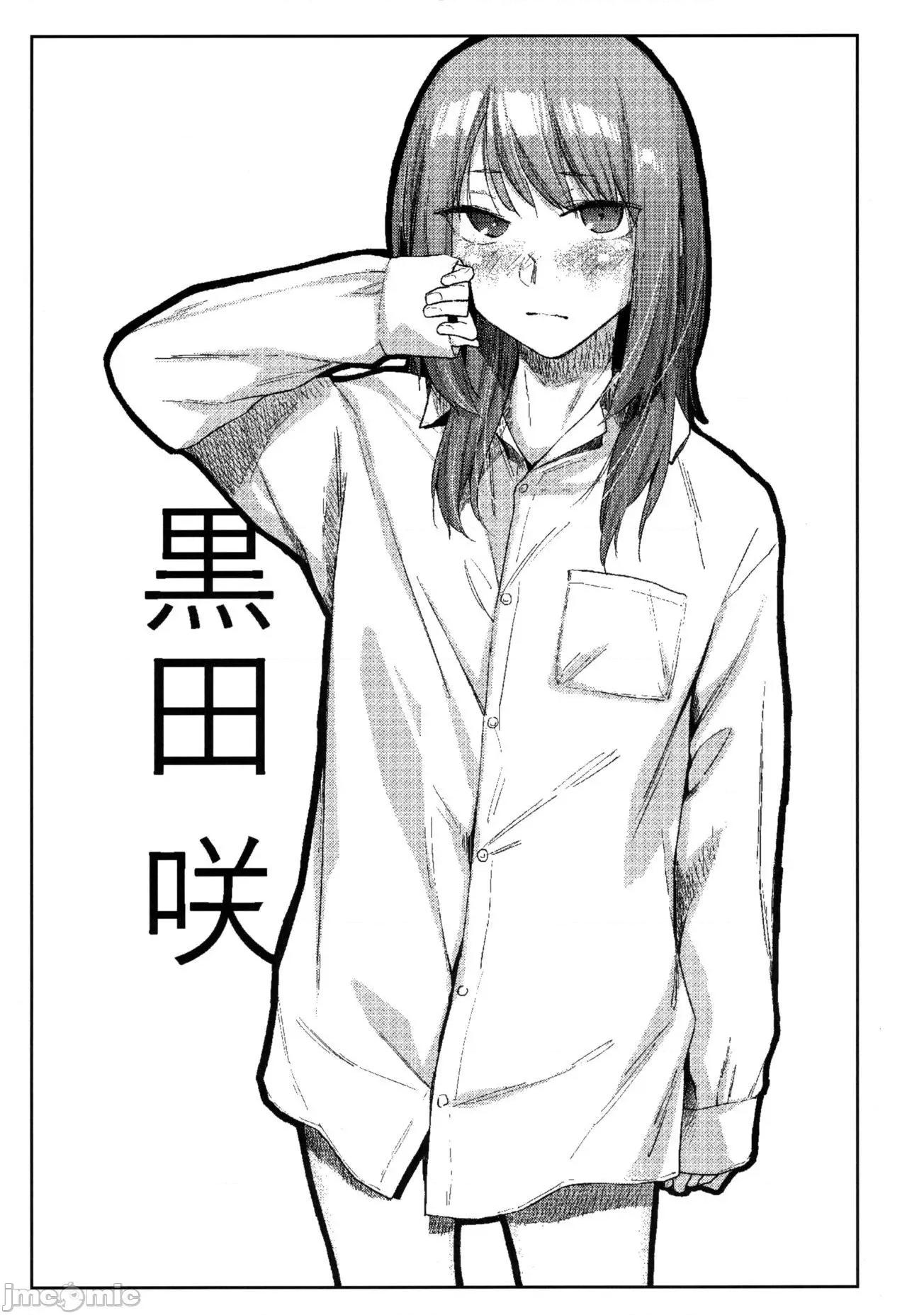 秘密之蕾 秘密之蕾 [えーすけ] ひみつのつぼみ－特典 描下4Pリーフレット付 个人整合 第206页