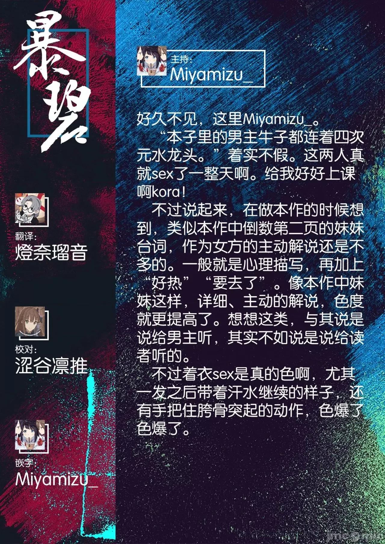 秘密之蕾 秘密之蕾 [えーすけ] ひみつのつぼみ－特典 描下4Pリーフレット付 个人整合 第213页