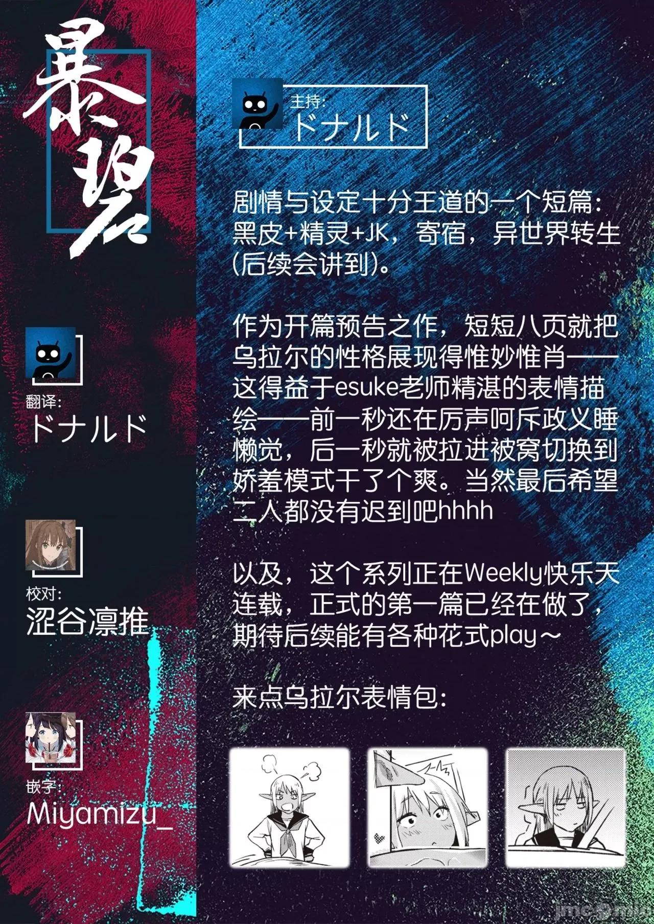 秘密之蕾 秘密之蕾 [えーすけ] ひみつのつぼみ－特典 描下4Pリーフレット付 个人整合 第216页