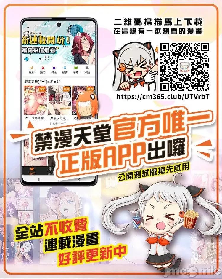 秘密之蕾 秘密之蕾 [えーすけ] ひみつのつぼみ－特典 描下4Pリーフレット付 个人整合 第218页