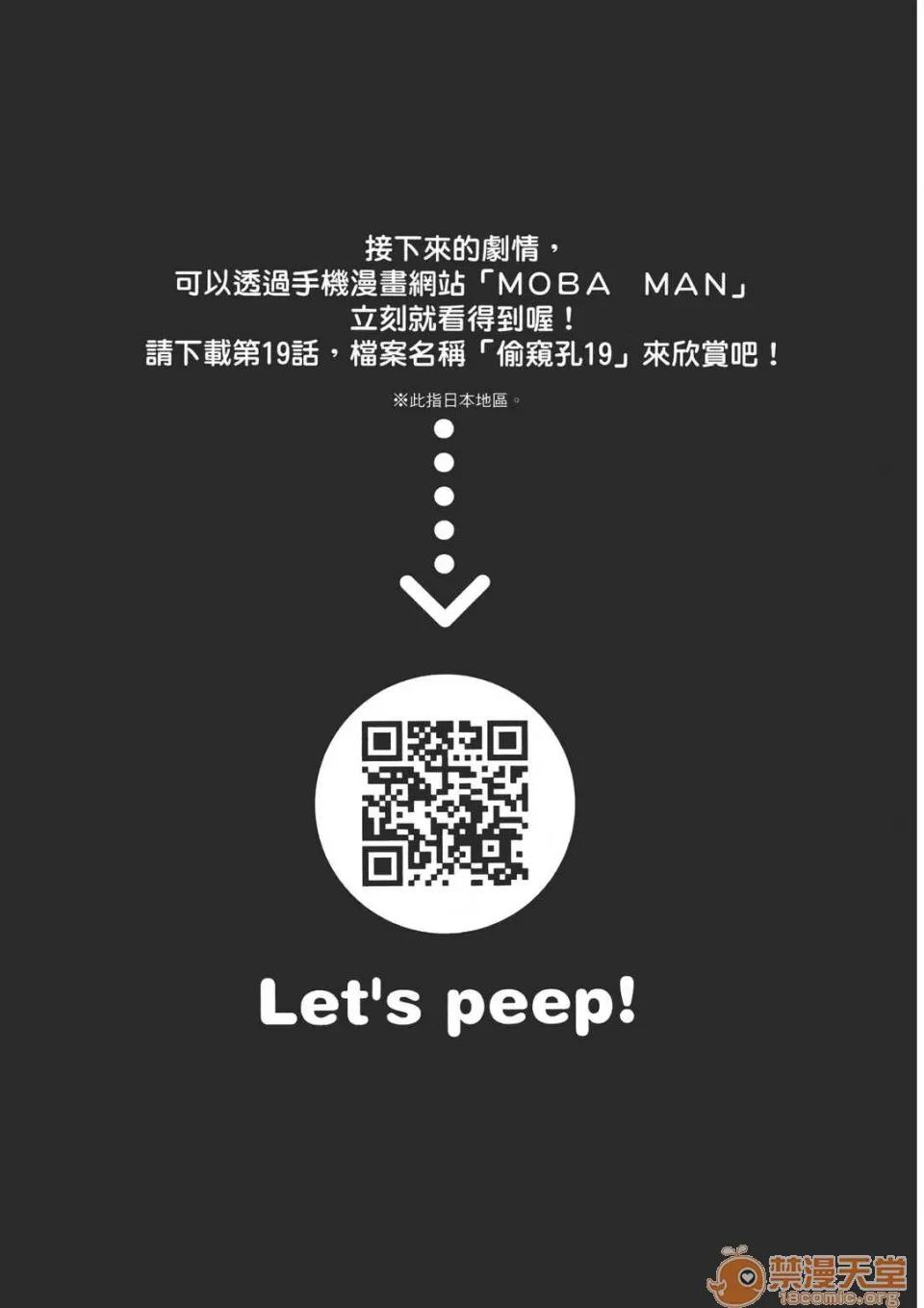 本名和幸孔剧情向 偷窥孔 02 第185页