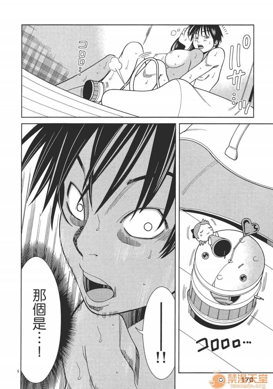 本名和幸孔剧情向 偷窥孔 05 第170页