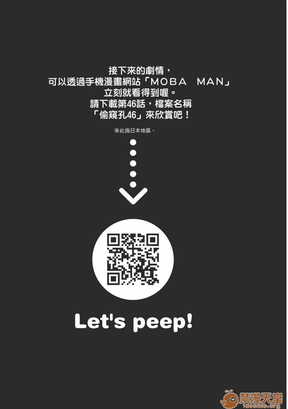 本名和幸孔剧情向 偷窥孔 05 第185页