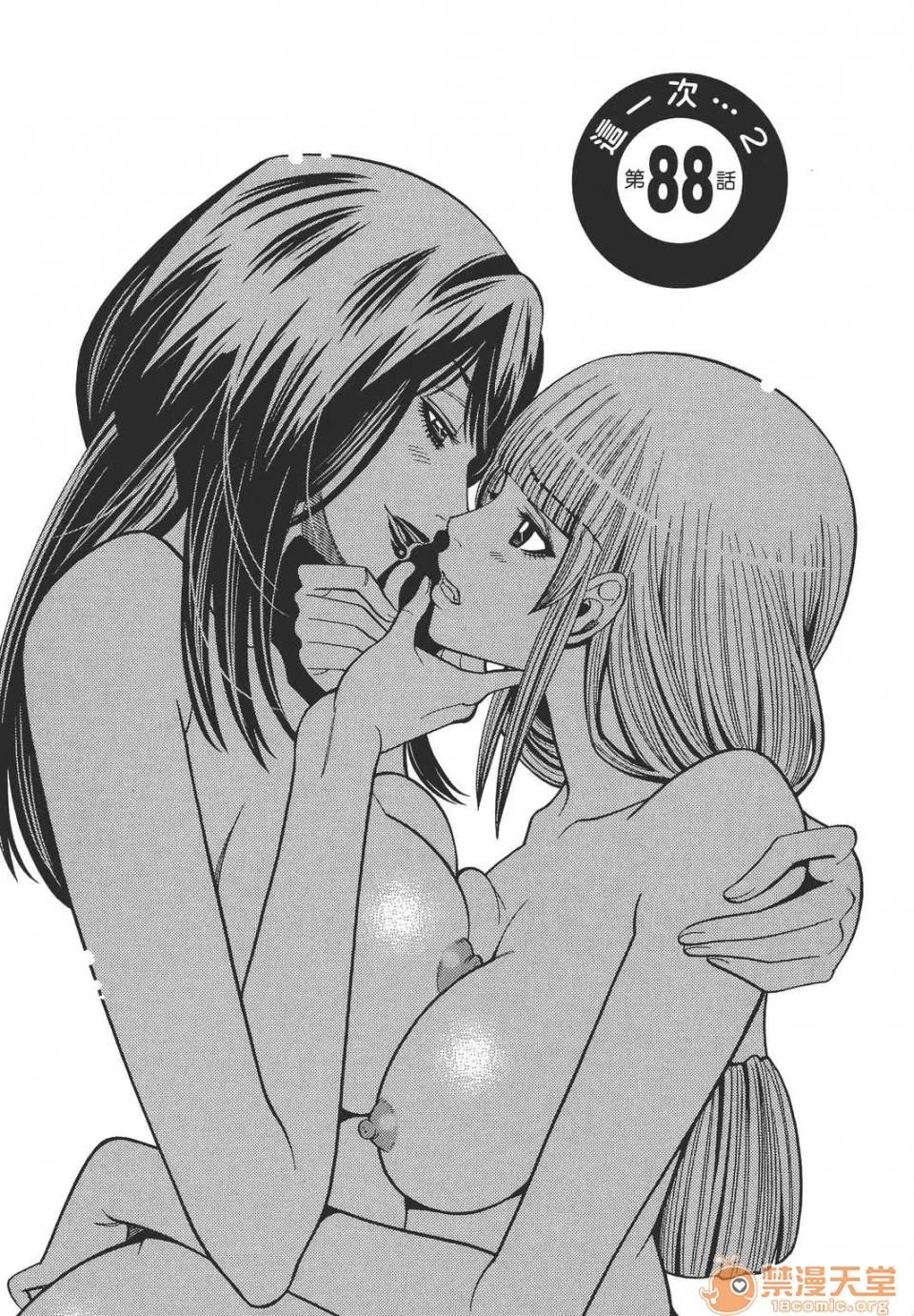 本名和幸孔剧情向 偷窥孔 10 第126页