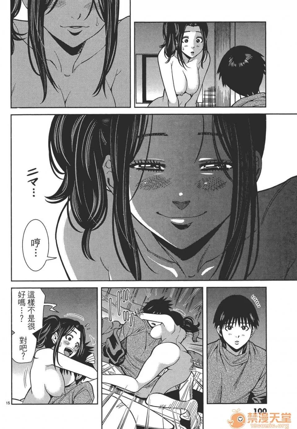 本名和幸孔剧情向 偷窥孔 11 第100页