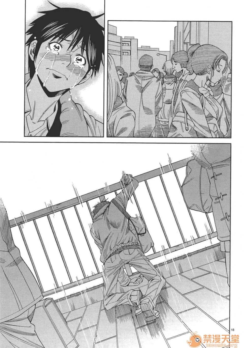 本名和幸孔剧情向 偷窥孔 13 第163页