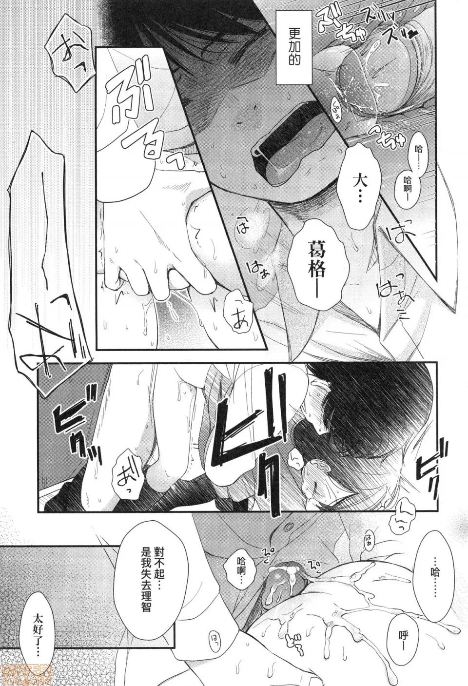 まんなか。 [清宫凉] まんなか。 第185页