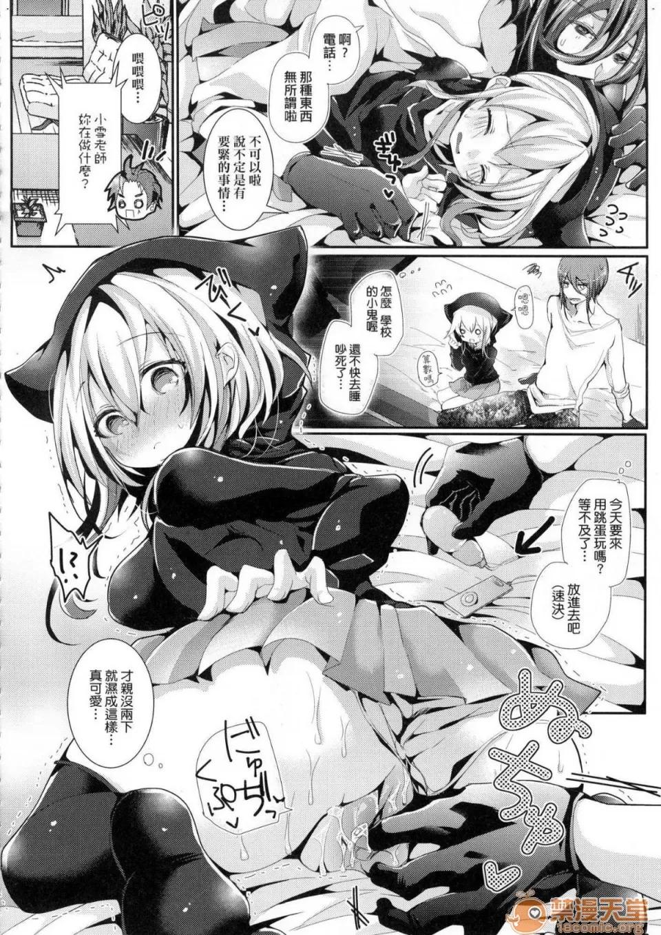 爱如液流不止 [风的工房][无码][毒でんぱ] よだれえっち 爱如液流不止 第147页