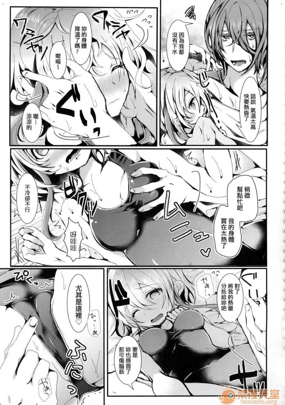 爱如液流不止 [风的工房][无码][毒でんぱ] よだれえっち 爱如液流不止 第162页