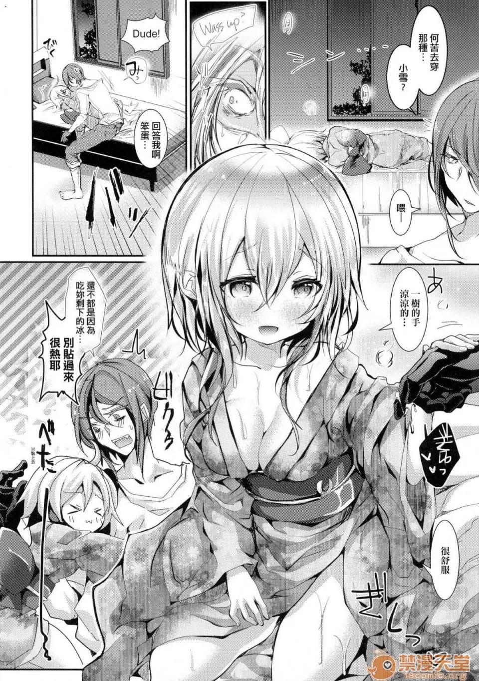 爱如液流不止 [风的工房][无码][毒でんぱ] よだれえっち 爱如液流不止 第177页