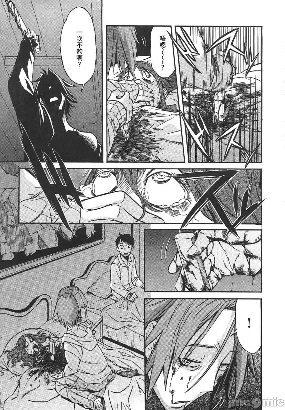 trash.黑街杀手 trash.黑街杀手2.zip 第8页