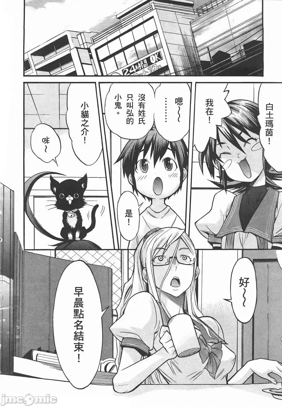 trash.黑街杀手 trash.黑街杀手2.zip 第13页
