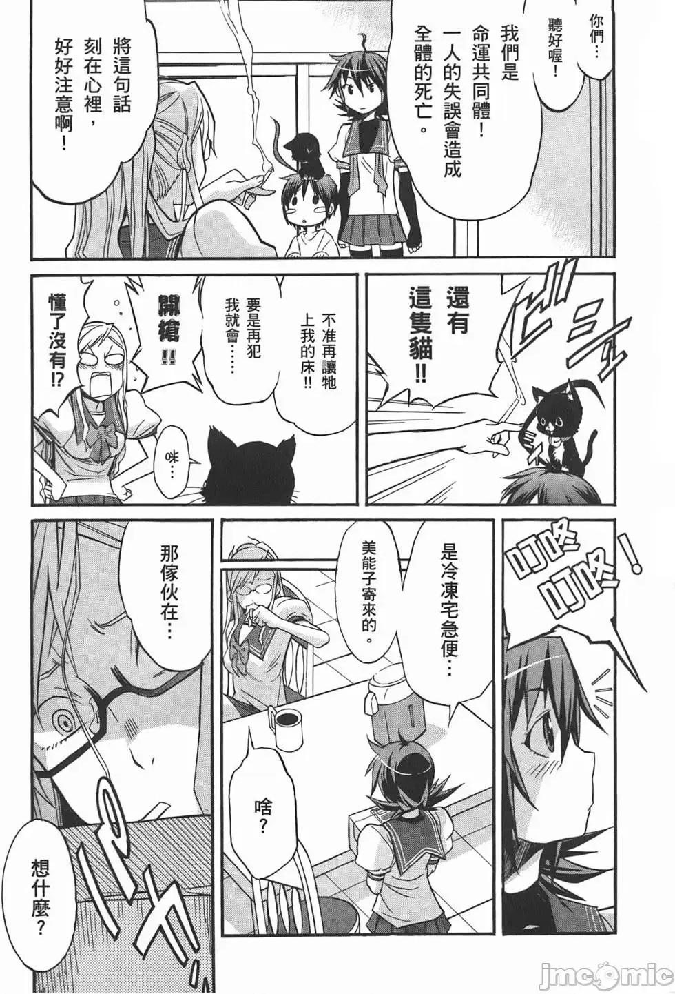 trash.黑街杀手 trash.黑街杀手2.zip 第14页