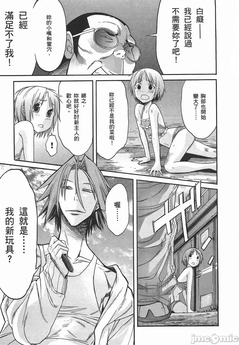 trash.黑街杀手 trash.黑街杀手2.zip 第28页
