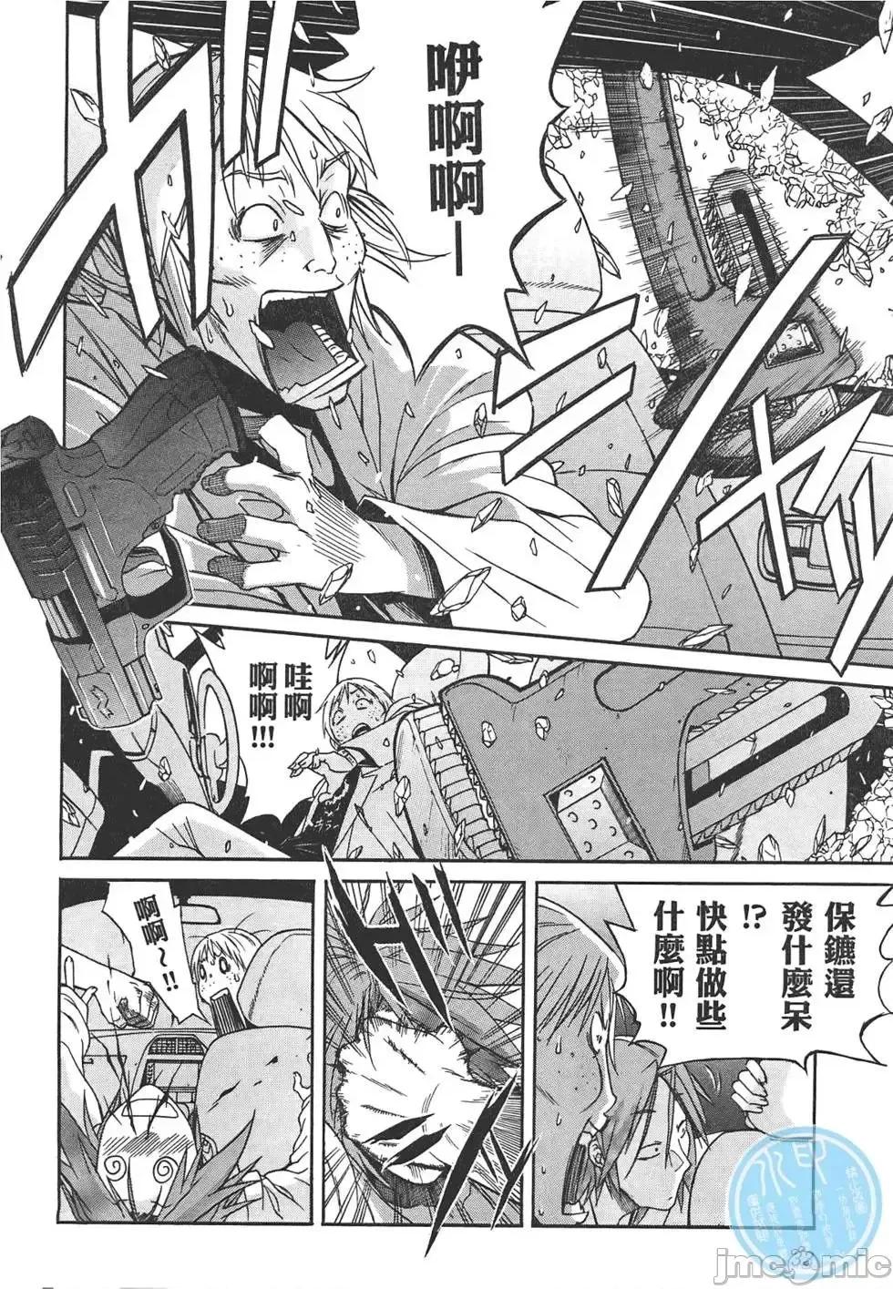 trash.黑街杀手 trash.黑街杀手2.zip 第35页