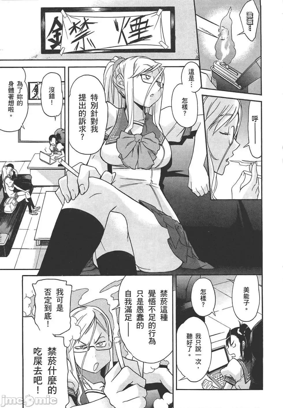 trash.黑街杀手 trash.黑街杀手2.zip 第36页