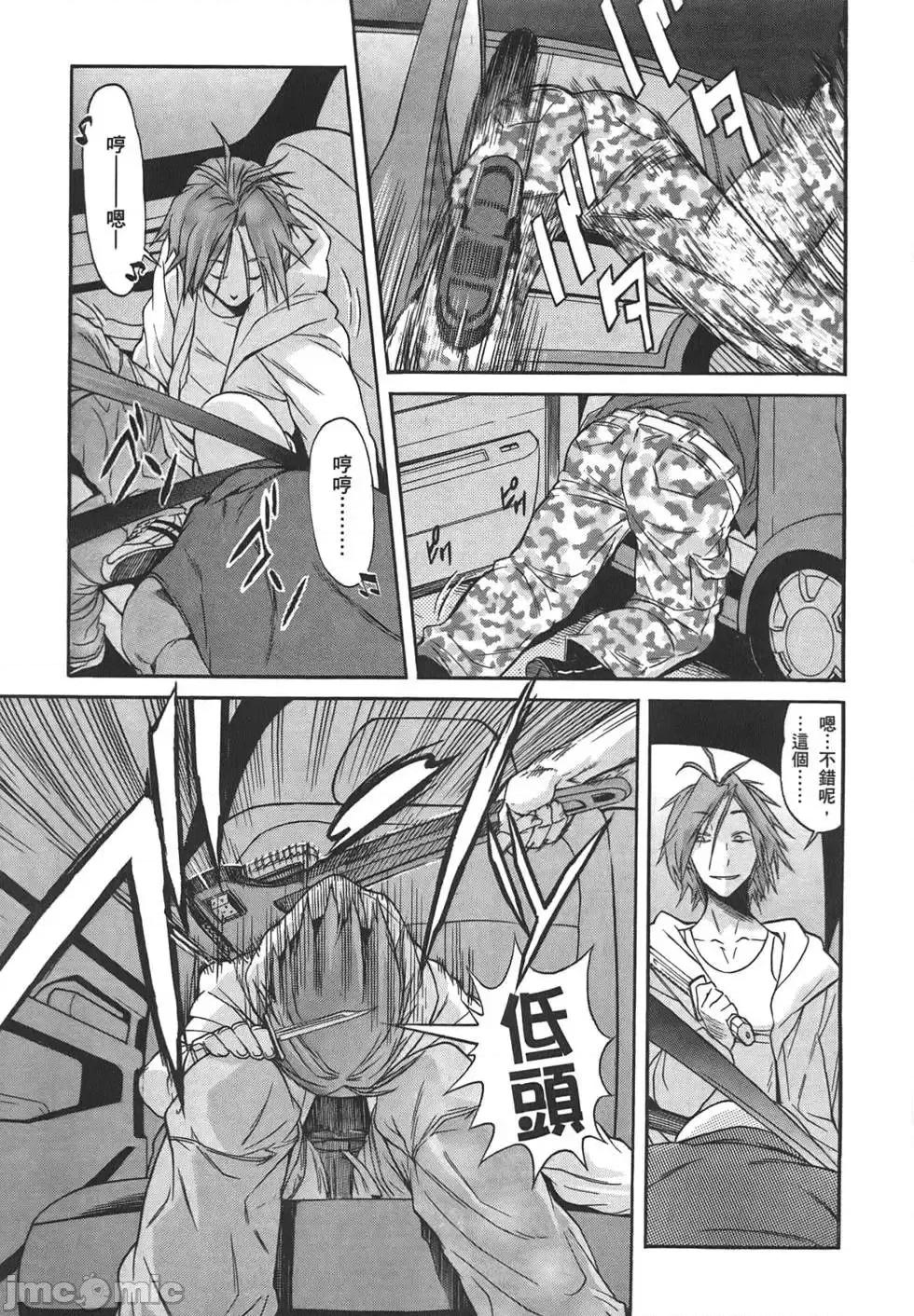 trash.黑街杀手 trash.黑街杀手2.zip 第42页
