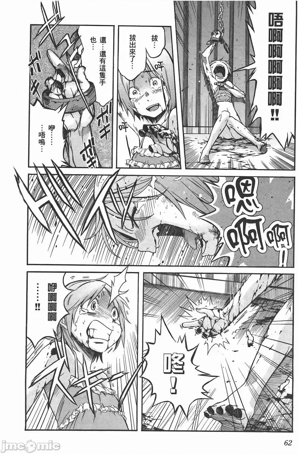 trash.黑街杀手 trash.黑街杀手2.zip 第65页