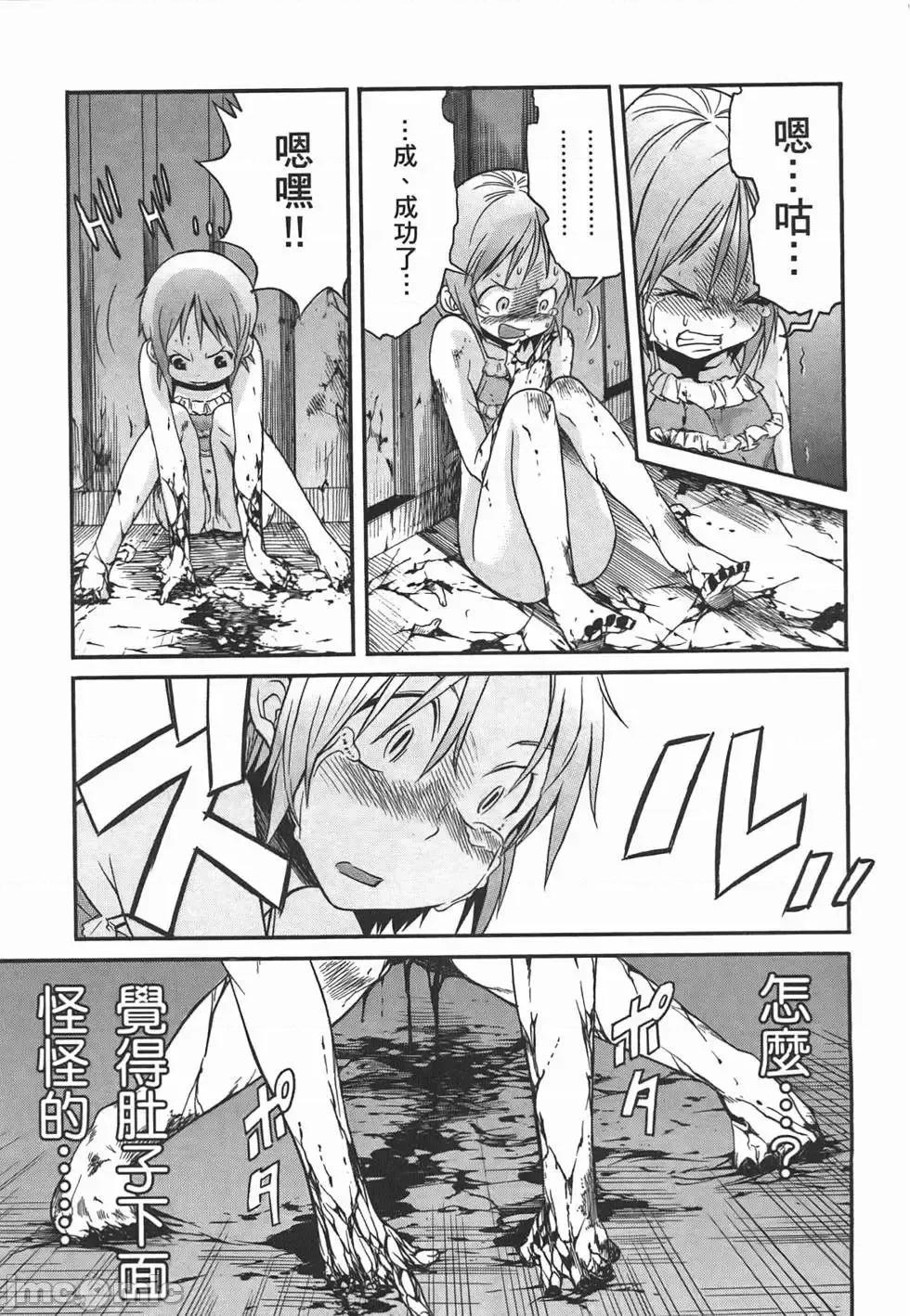 trash.黑街杀手 trash.黑街杀手2.zip 第66页