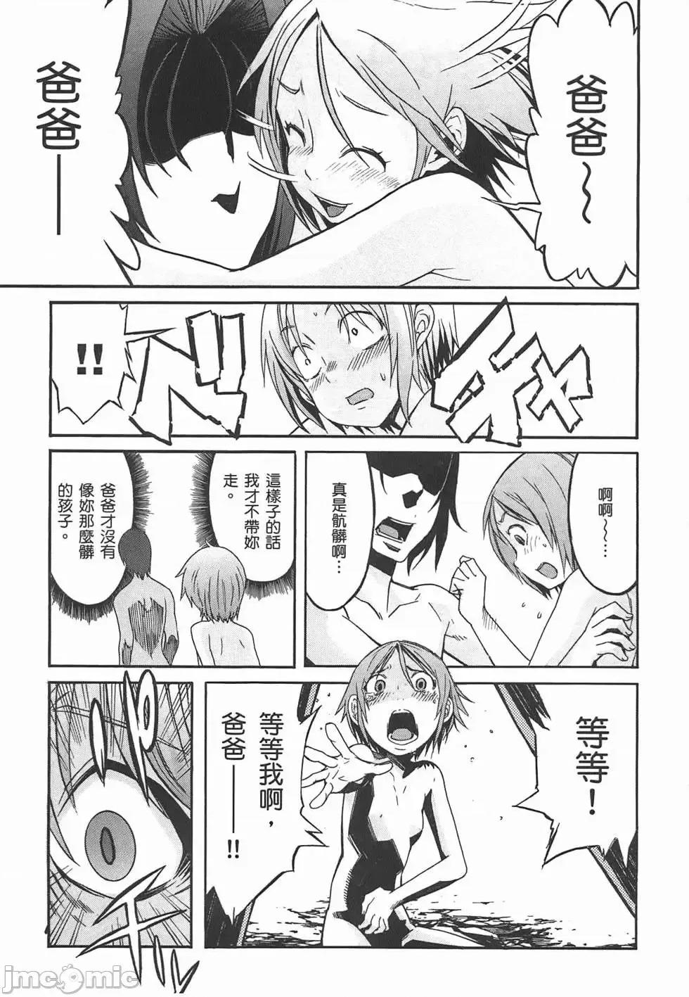 trash.黑街杀手 trash.黑街杀手2.zip 第72页