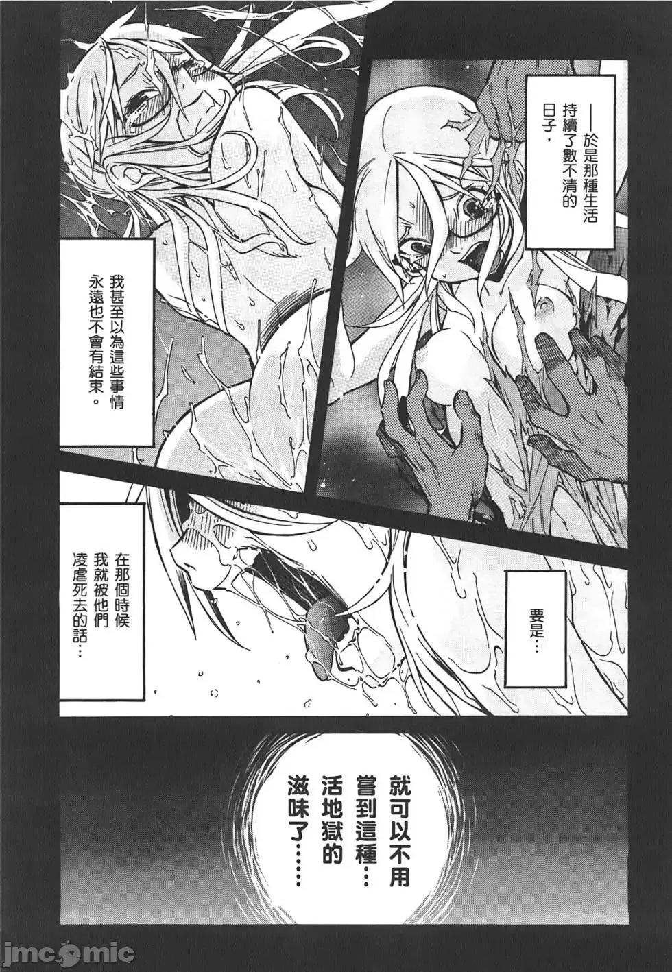 trash.黑街杀手 trash.黑街杀手2.zip 第95页