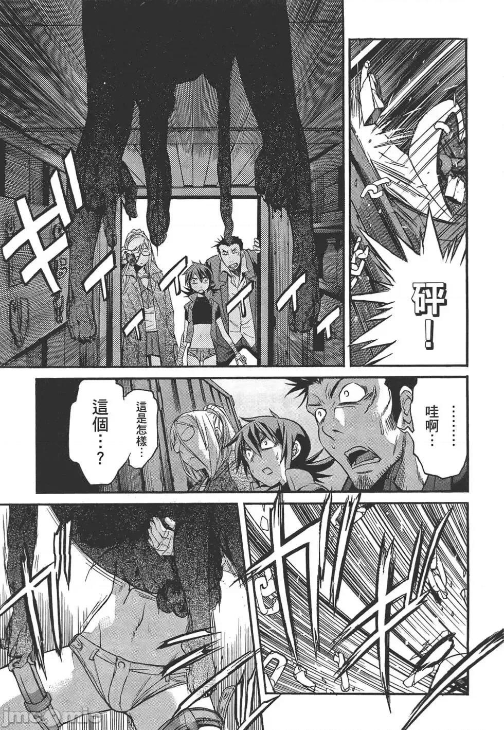 trash.黑街杀手 trash.黑街杀手2.zip 第118页