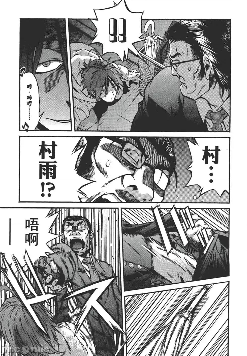 trash.黑街杀手 trash.黑街杀手2.zip 第132页