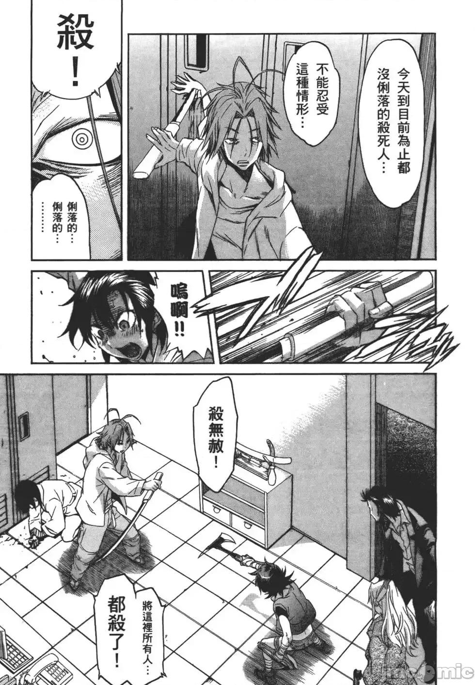 trash.黑街杀手 trash.黑街杀手2.zip 第152页