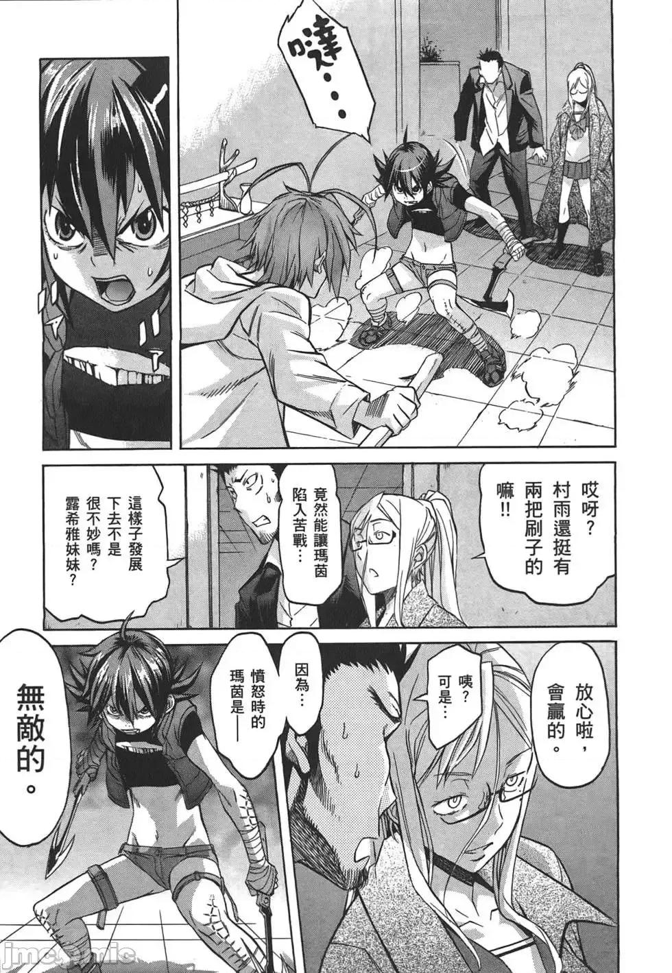 trash.黑街杀手 trash.黑街杀手2.zip 第156页