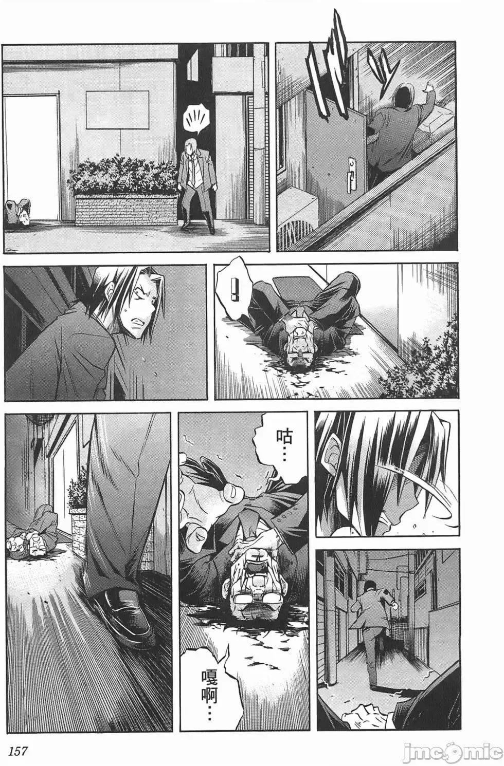 trash.黑街杀手 trash.黑街杀手2.zip 第158页