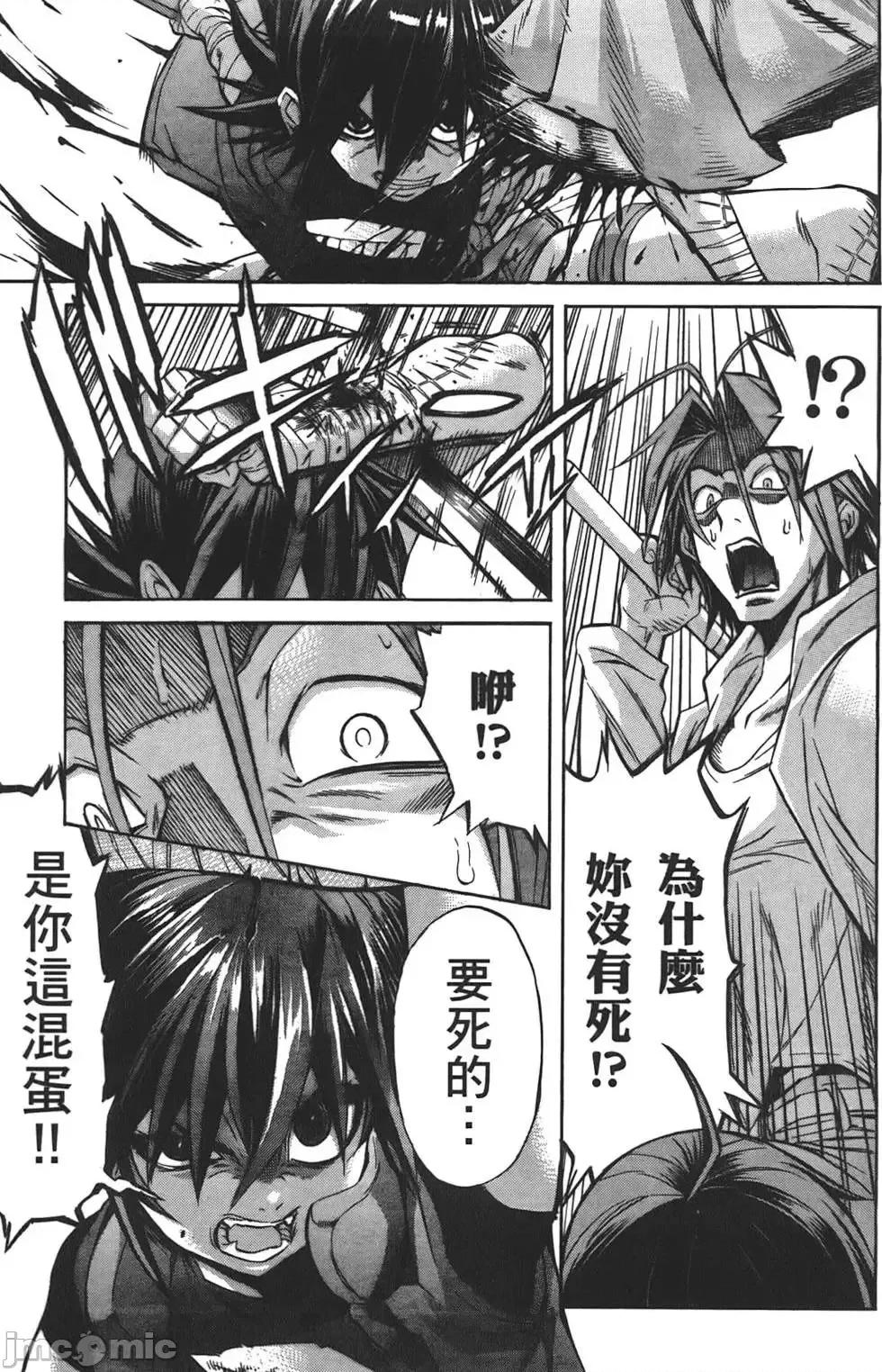 trash.黑街杀手 trash.黑街杀手2.zip 第164页