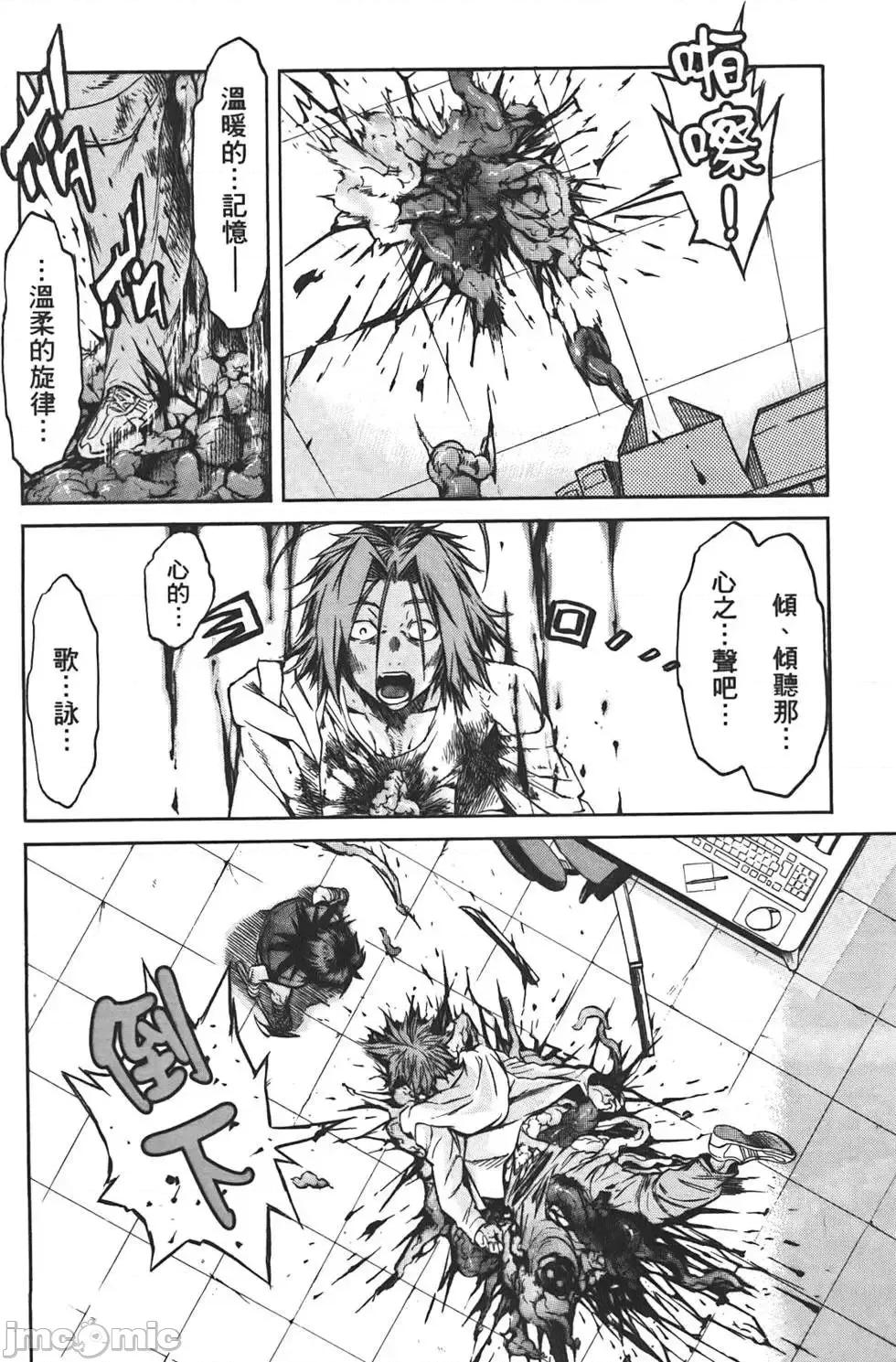 trash.黑街杀手 trash.黑街杀手2.zip 第167页