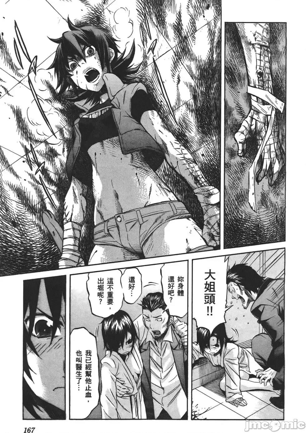 trash.黑街杀手 trash.黑街杀手2.zip 第168页