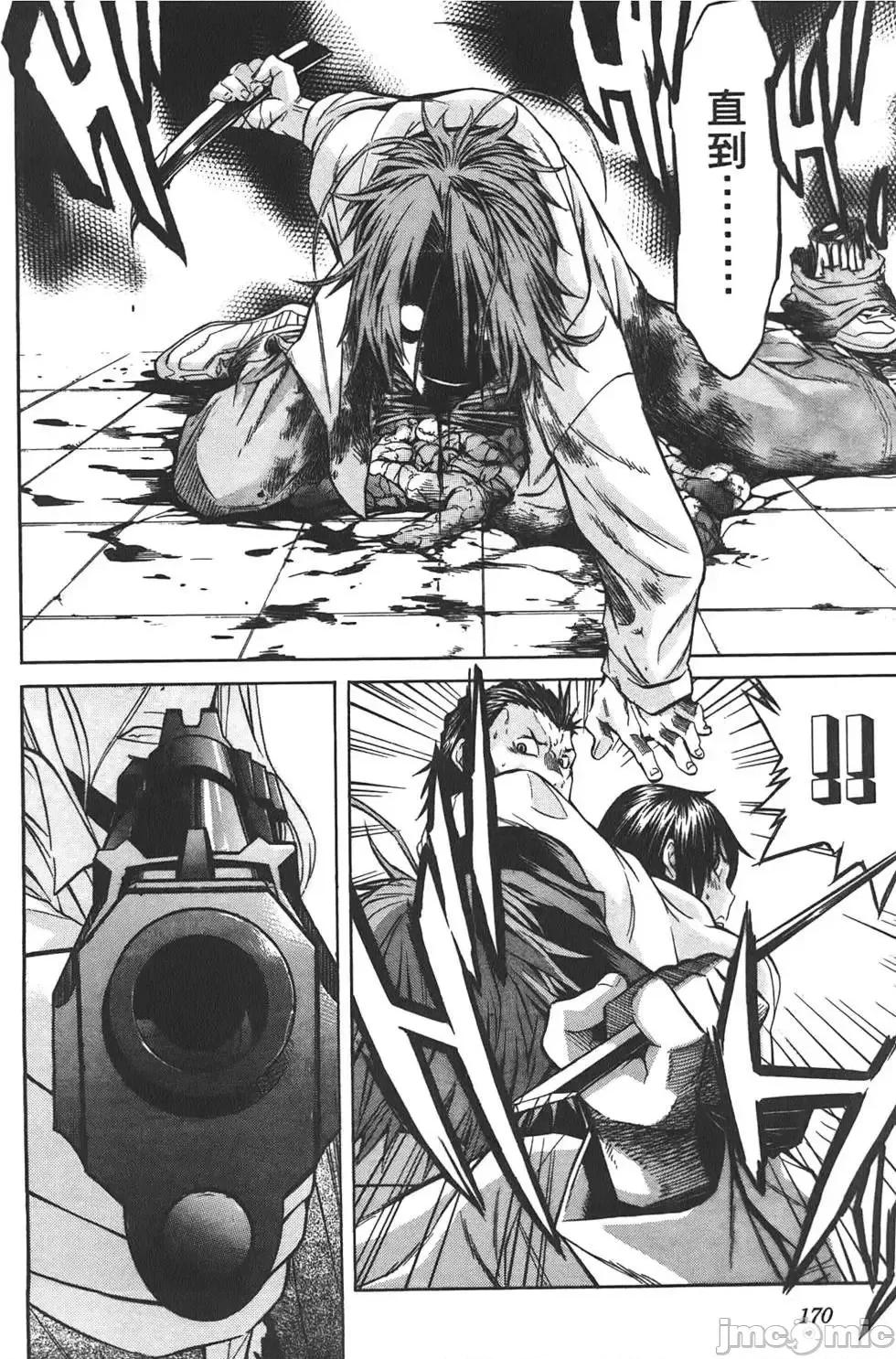 trash.黑街杀手 trash.黑街杀手2.zip 第171页
