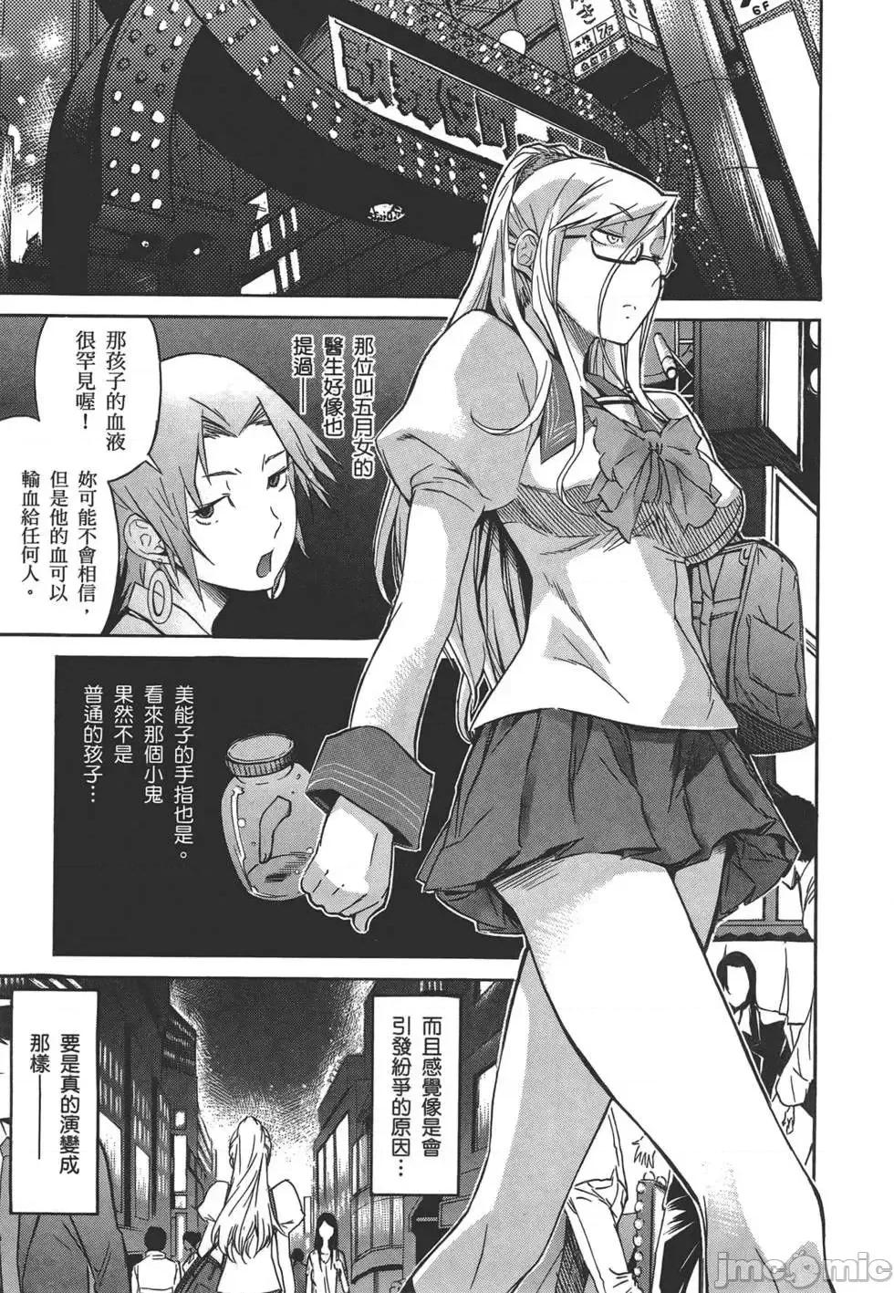 trash.黑街杀手 trash.黑街杀手3.zip 第14页