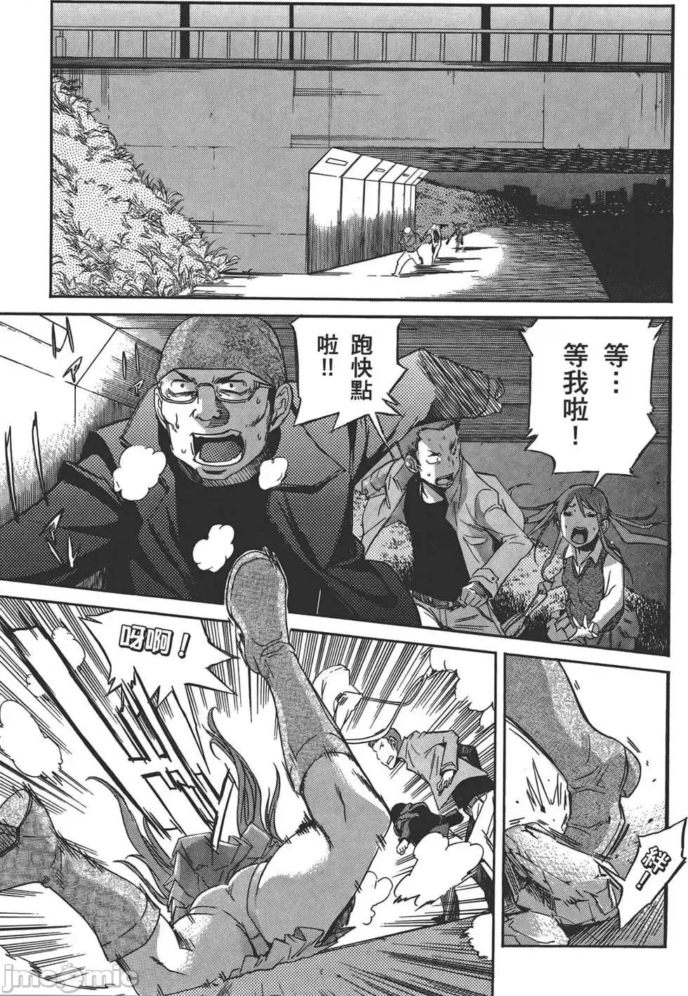 trash.黑街杀手 trash.黑街杀手3.zip 第18页