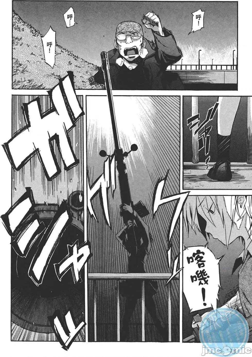 trash.黑街杀手 trash.黑街杀手3.zip 第21页