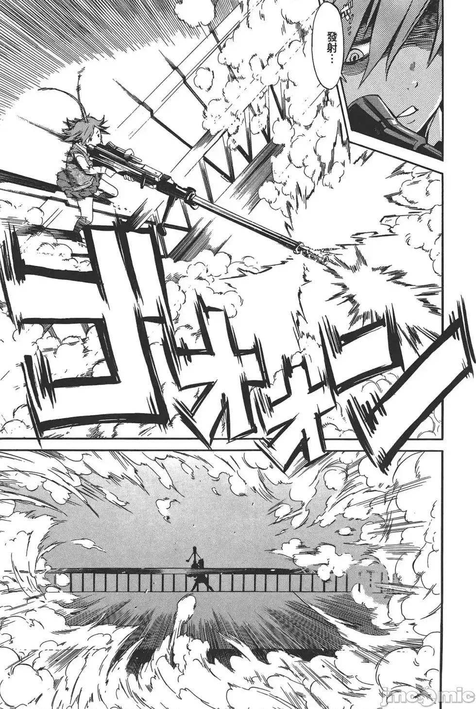trash.黑街杀手 trash.黑街杀手3.zip 第22页