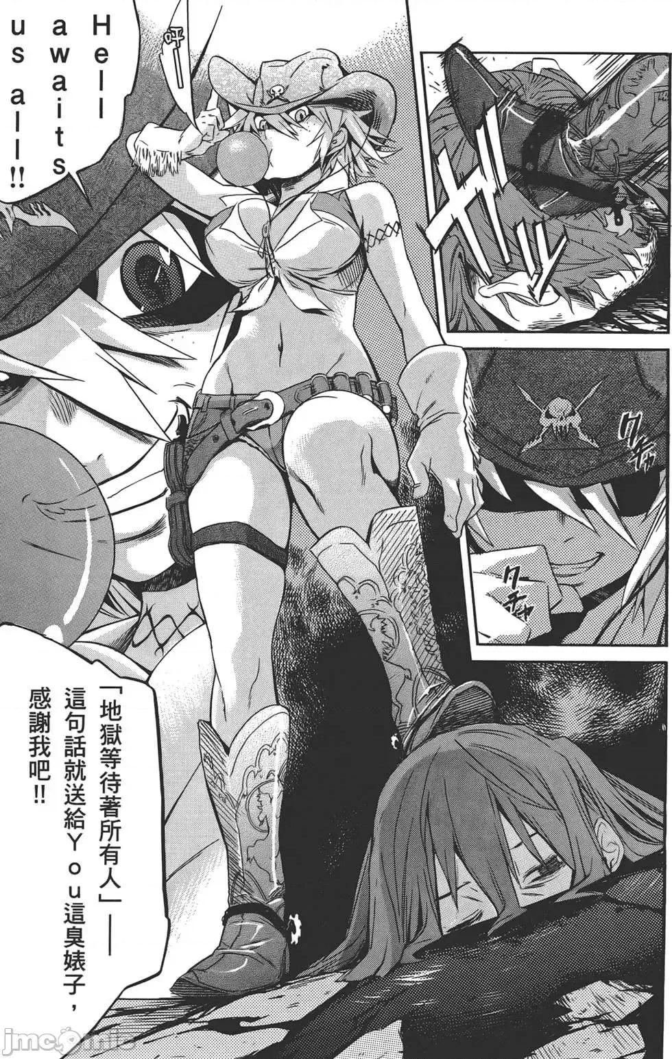 trash.黑街杀手 trash.黑街杀手3.zip 第24页
