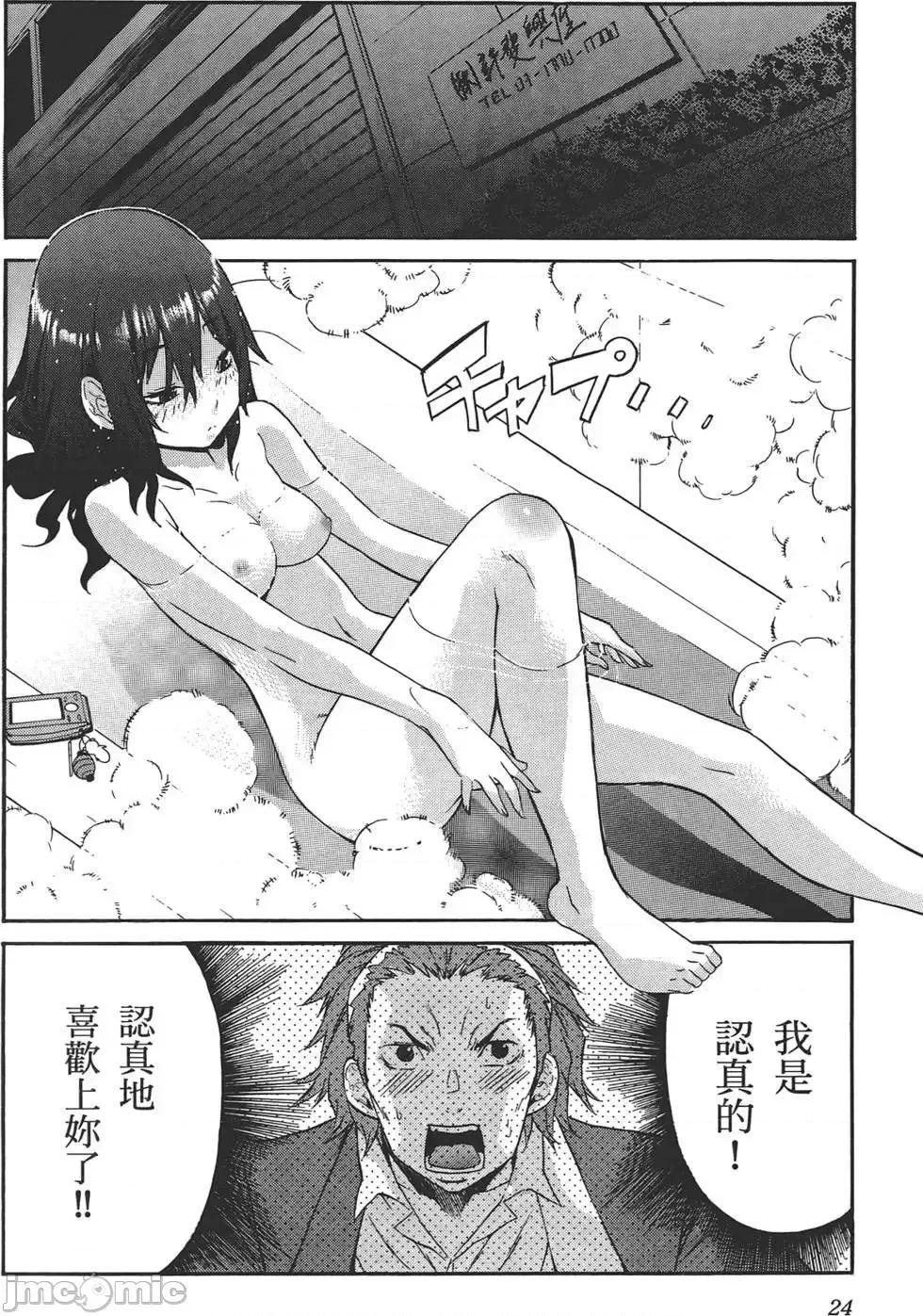 trash.黑街杀手 trash.黑街杀手3.zip 第27页