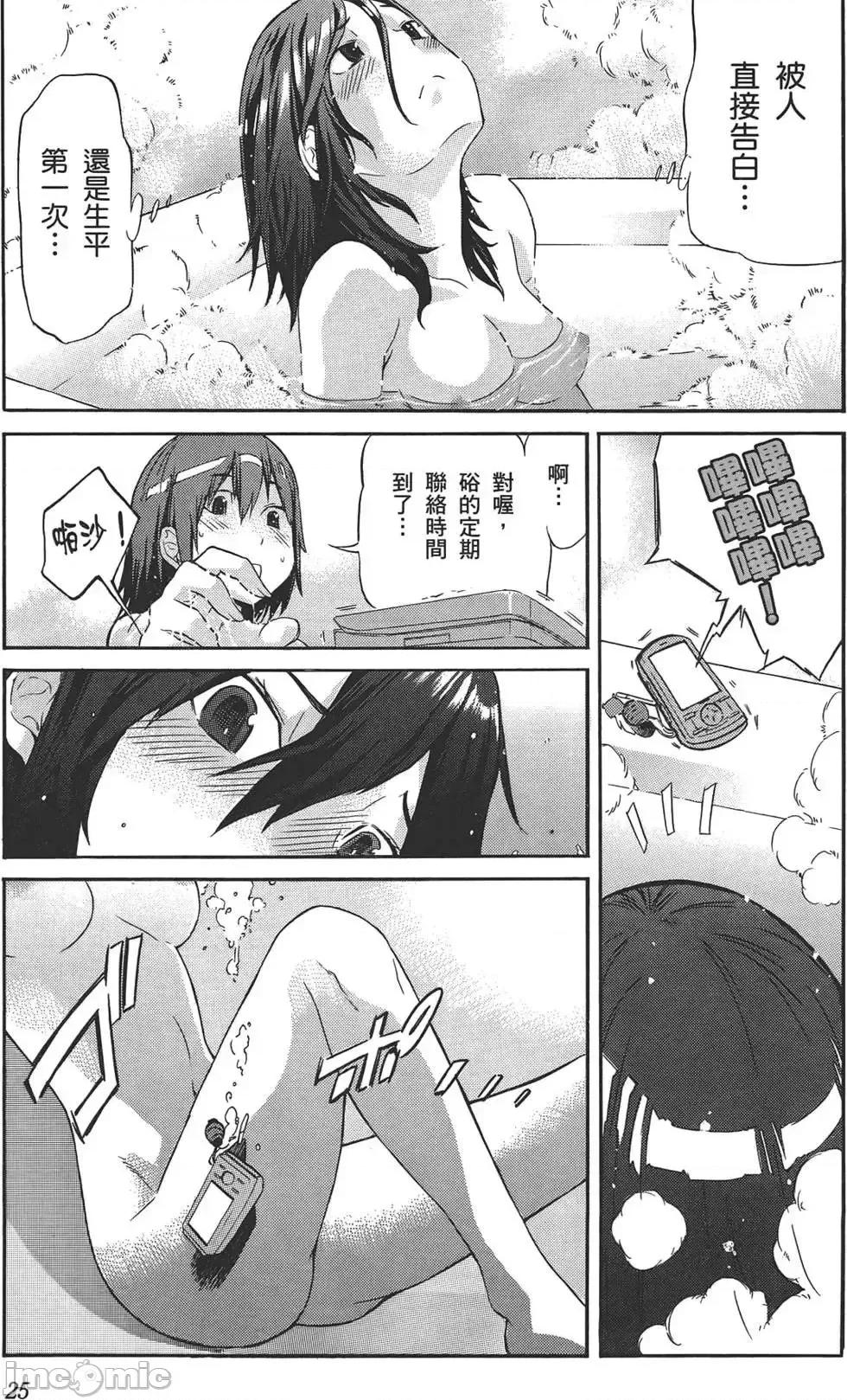 trash.黑街杀手 trash.黑街杀手3.zip 第28页
