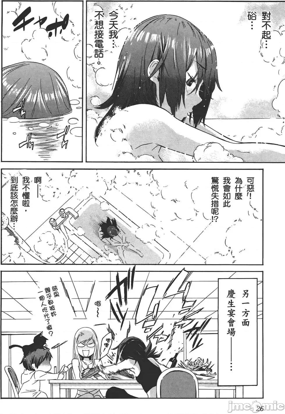 trash.黑街杀手 trash.黑街杀手3.zip 第29页